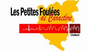 Logo Petites foulées de caractère